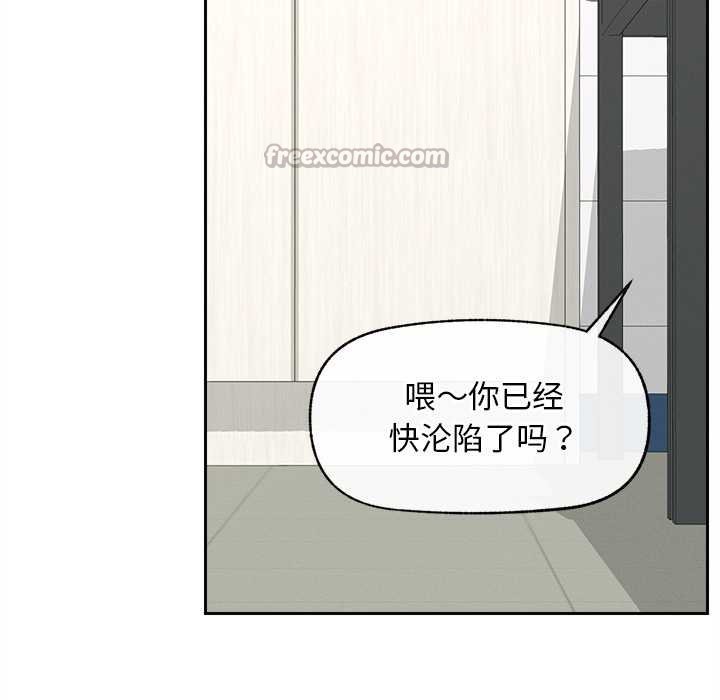 超导体觉醒第17話