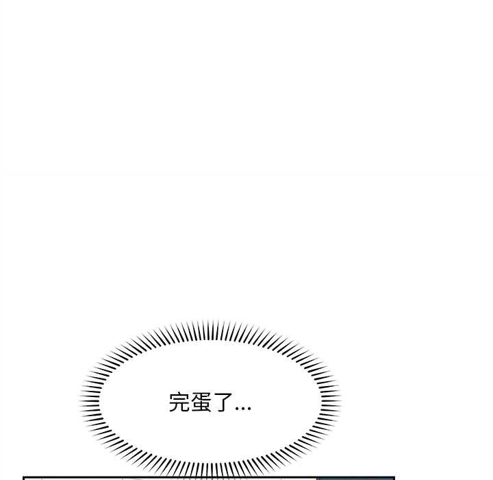 超導體覺醒第17話