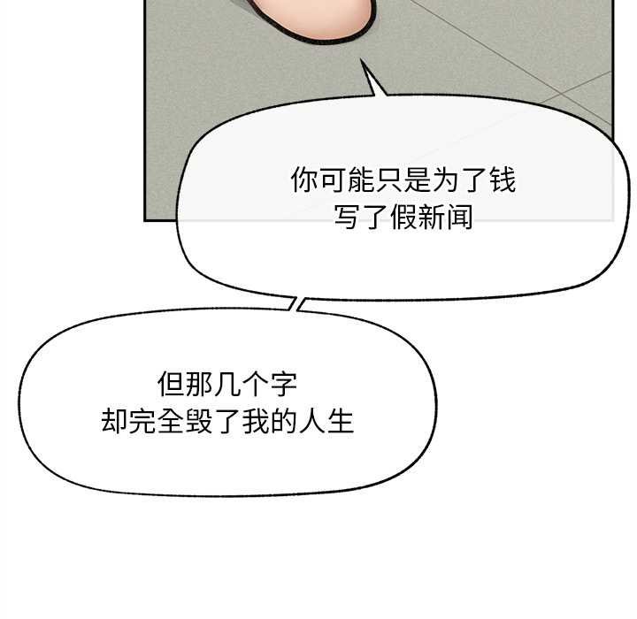 超導體覺醒第17話