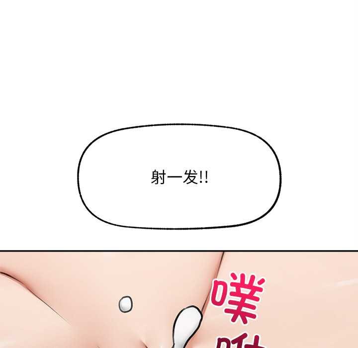 超导体觉醒第17話