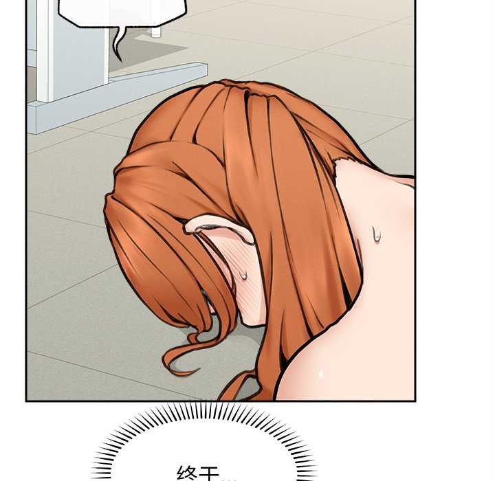 超导体觉醒第17話