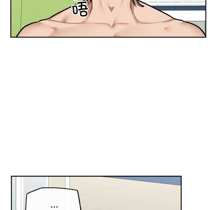 超导体觉醒第17話