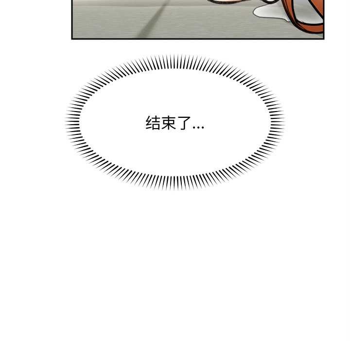 超導體覺醒第17話