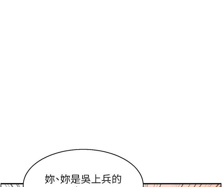 情慾寶鑑第11話-成為媽媽桑的性奴