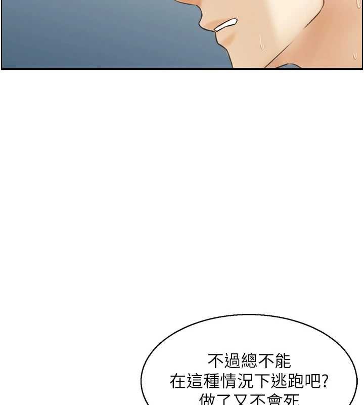 情慾宝鑑第11話-成為媽媽桑的性奴