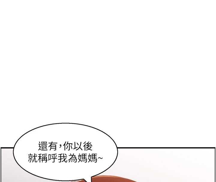 情慾宝鑑第11話-成為媽媽桑的性奴