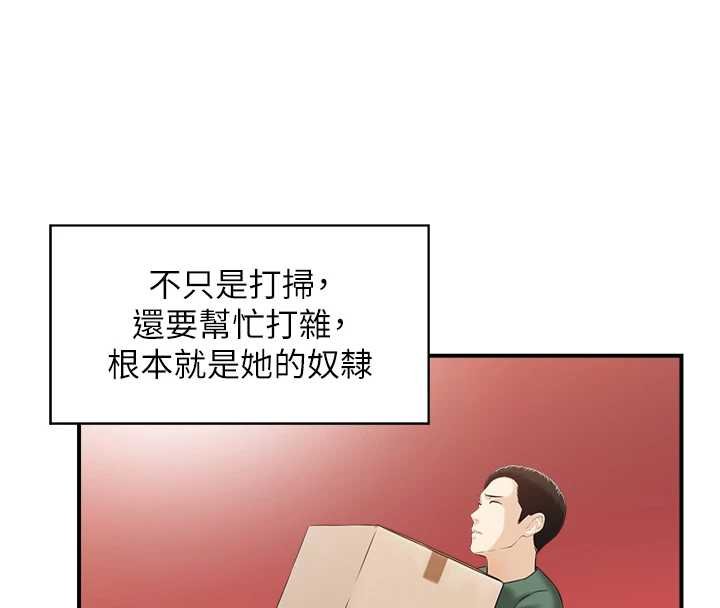 情慾宝鑑第11話-成為媽媽桑的性奴