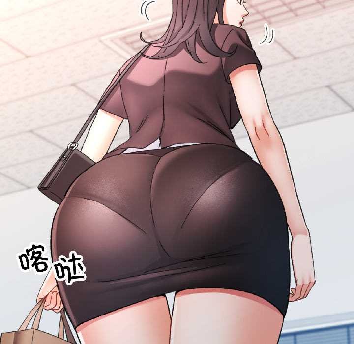 可以爱你吗第82話