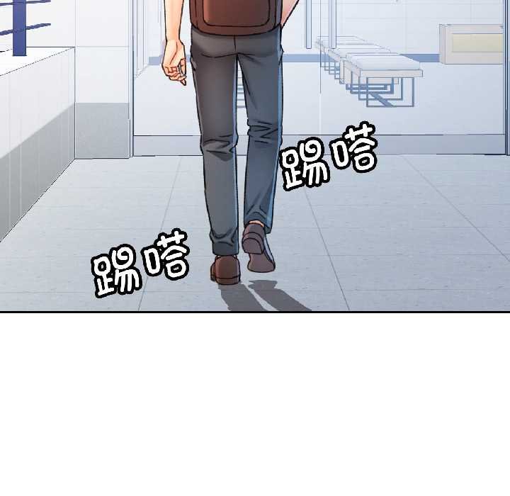 可以爱你吗第82話