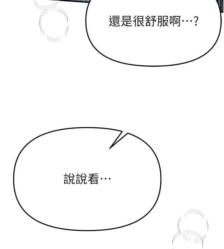 BeautifulDays第62話-把處女調教成專用肉便器