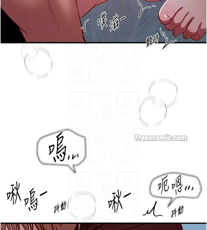 BeautifulDays第62話-把處女調教成專用肉便器