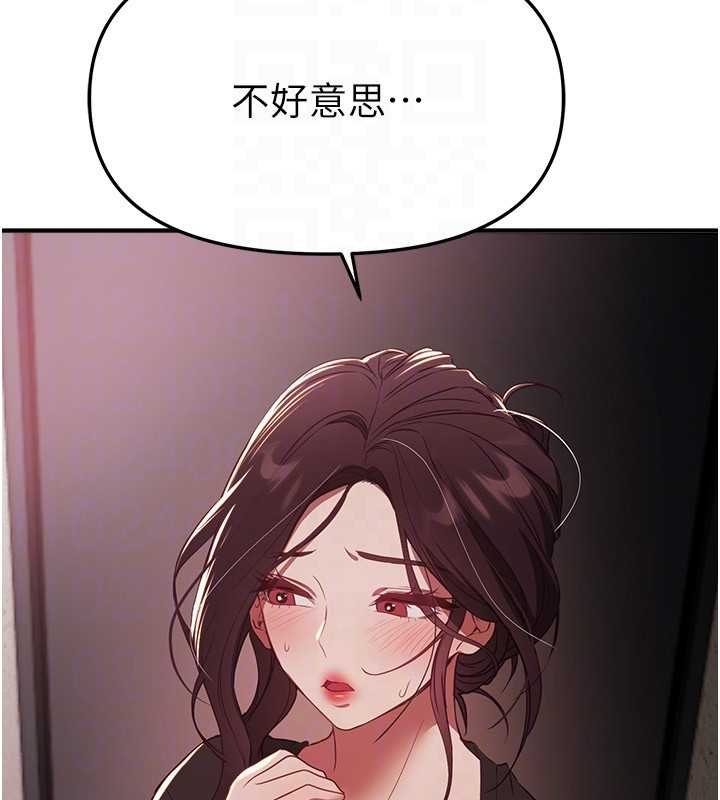 BeautifulDays第62話-把處女調教成專用肉便器