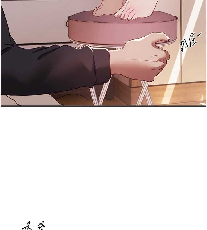 BeautifulDays第62話-把處女調教成專用肉便器