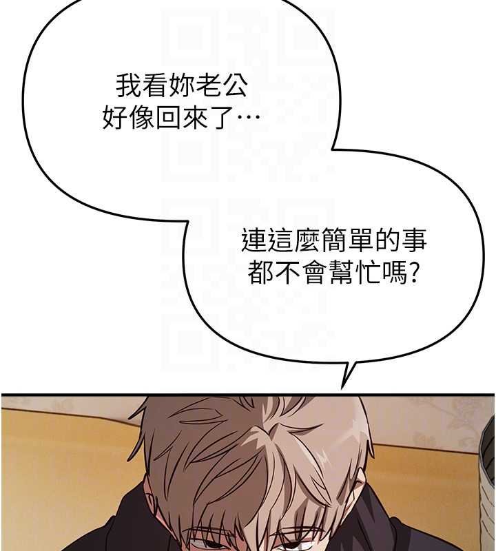 BeautifulDays第62話-把處女調教成專用肉便器