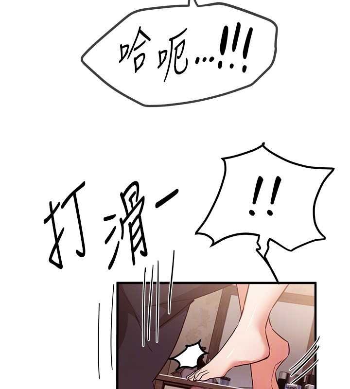 BeautifulDays第62話-把處女調教成專用肉便器