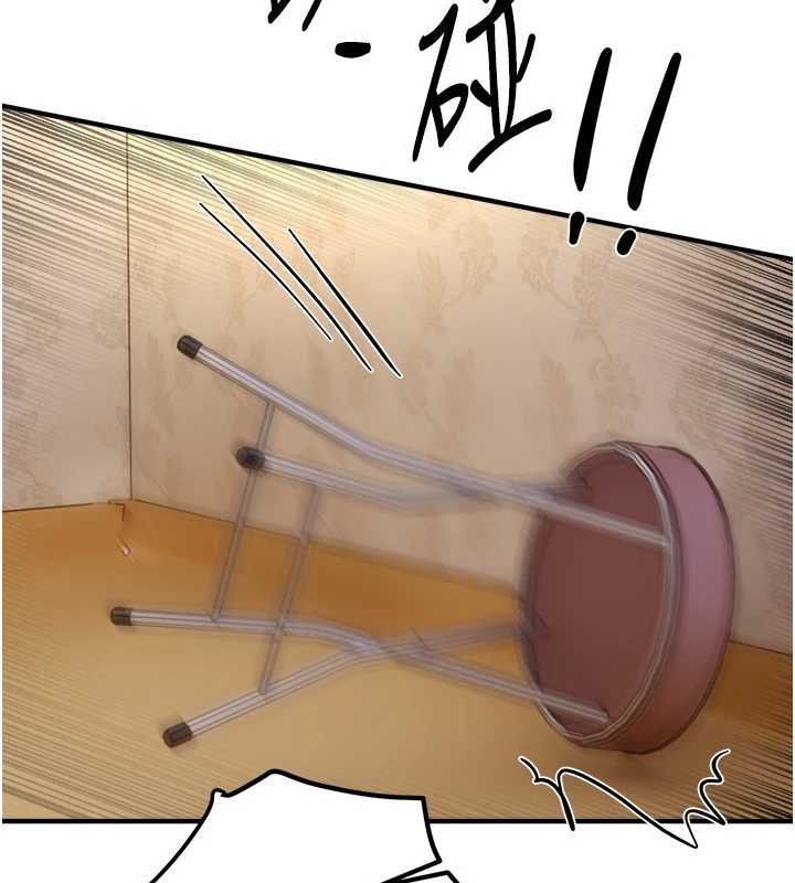 BeautifulDays第62話-把處女調教成專用肉便器