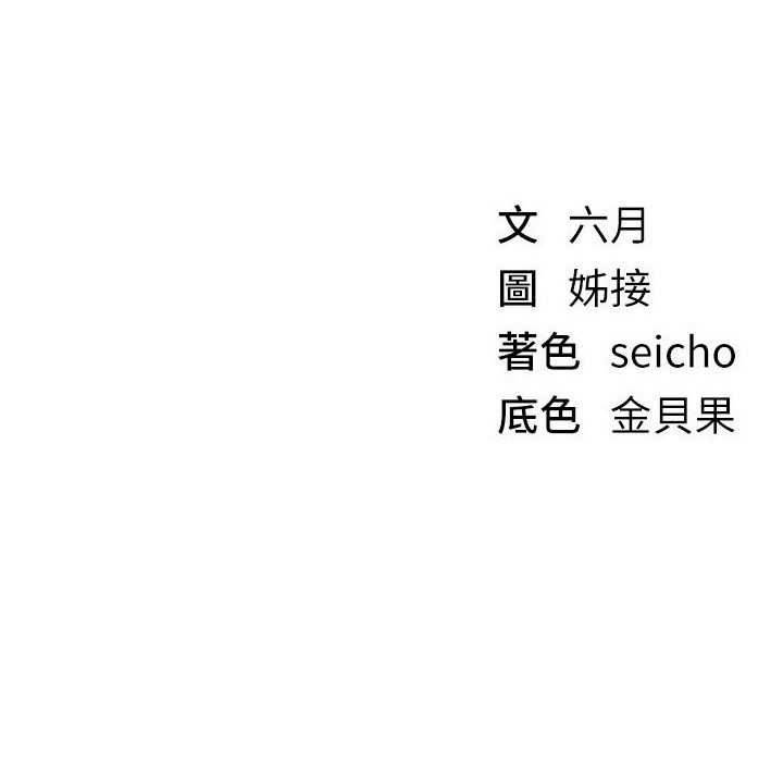 BeautifulDays第62話-把處女調教成專用肉便器