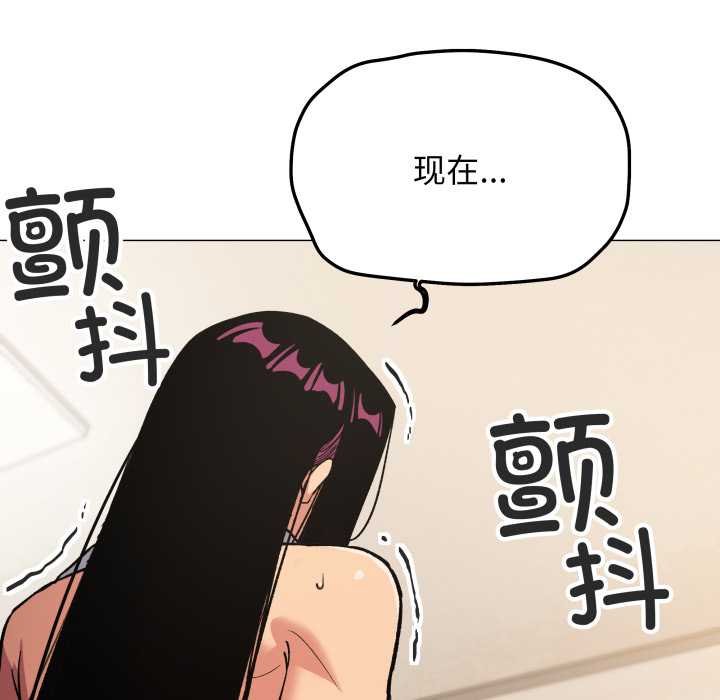 缺德邻居难相处第62話