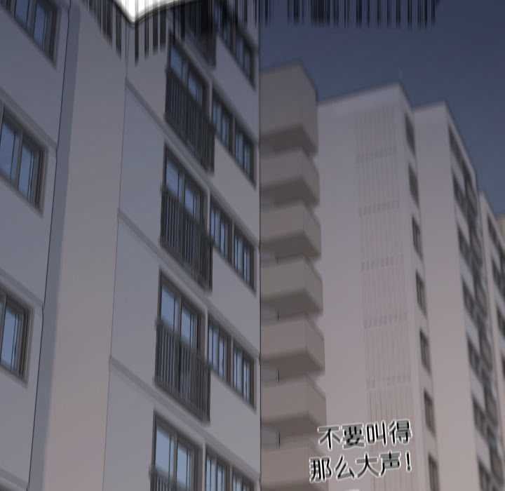 缺德邻居难相处第62話