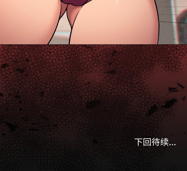 缺德邻居难相处第62話