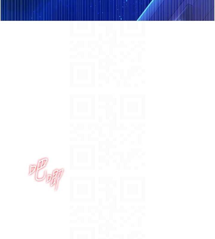 秘密教学第293話-難以抉擇的雙鮑饗宴