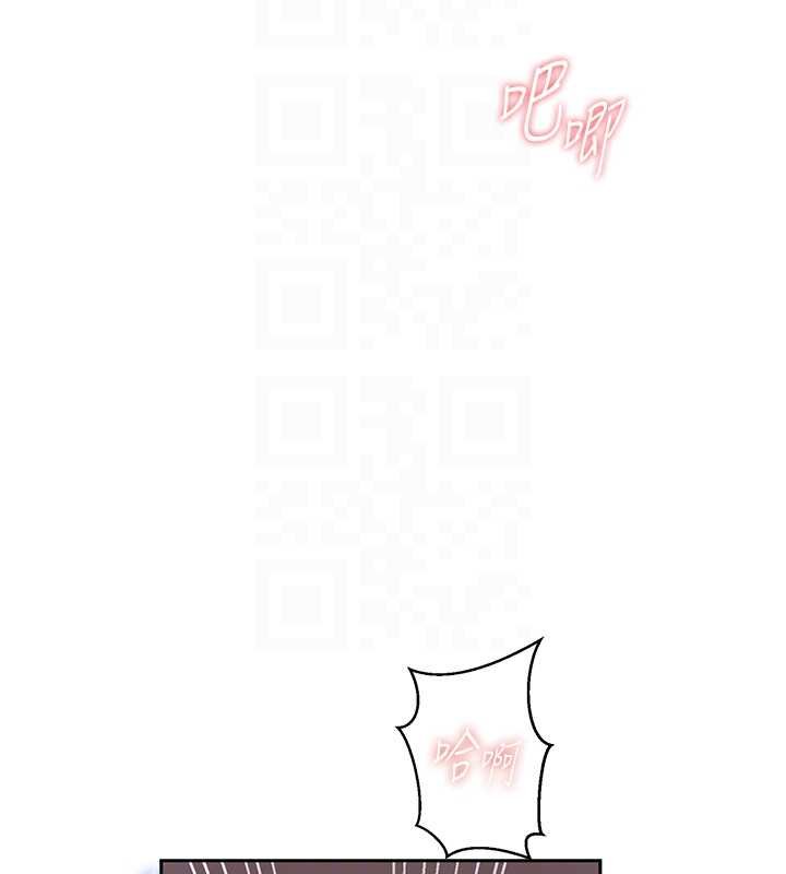 秘密教学第293話-難以抉擇的雙鮑饗宴