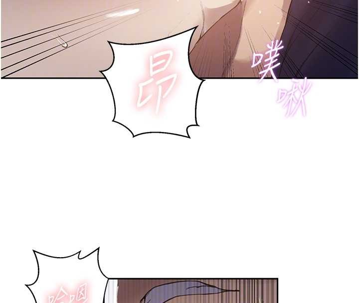 秘密教学第293話-難以抉擇的雙鮑饗宴