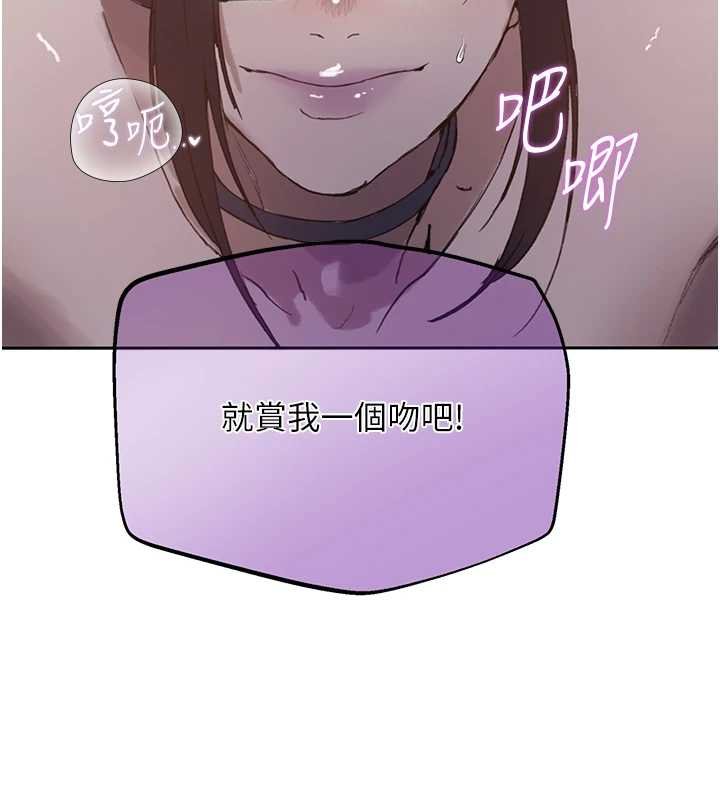 秘密教学第293話-難以抉擇的雙鮑饗宴