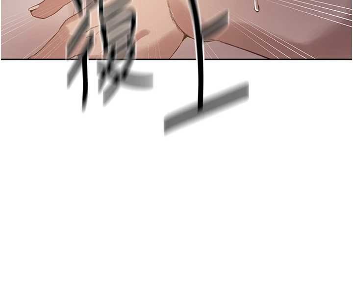 秘密教学第293話-難以抉擇的雙鮑饗宴