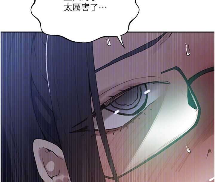 秘密教学第293話-難以抉擇的雙鮑饗宴