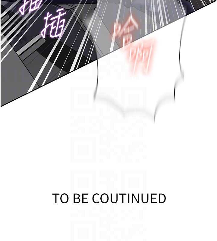 秘密教学第293話-難以抉擇的雙鮑饗宴