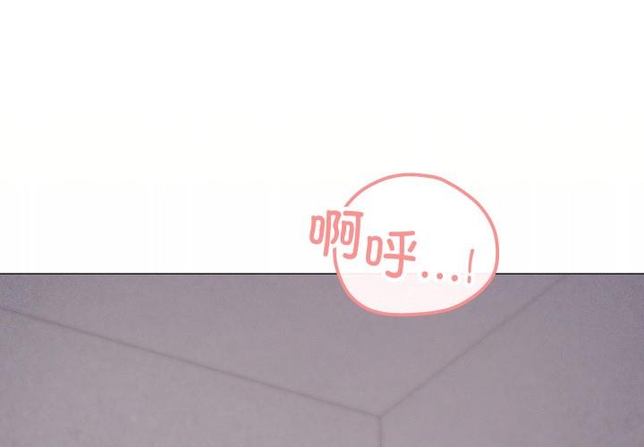 家人之间这样不好吧第75話