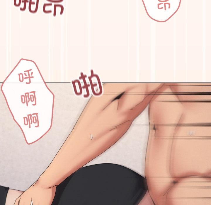 家人之间这样不好吧第75話