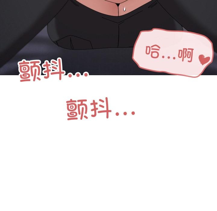 家人之间这样不好吧第75話