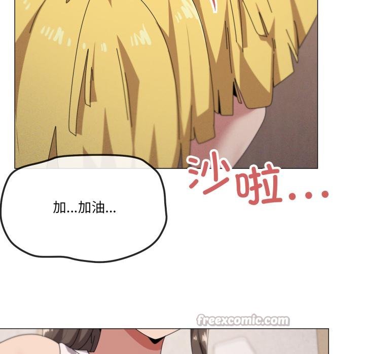 家人之间这样不好吧第75話