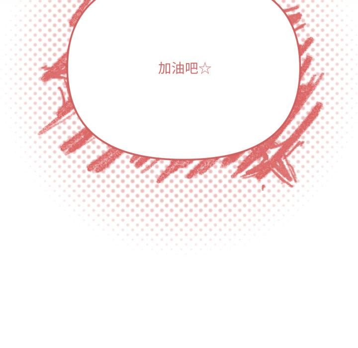 家人之间这样不好吧第75話