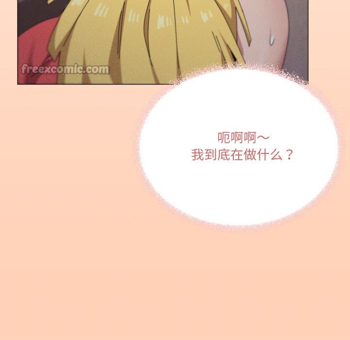 家人之间这样不好吧第75話