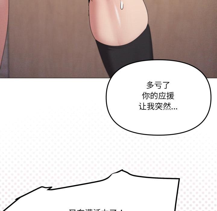 家人之间这样不好吧第75話