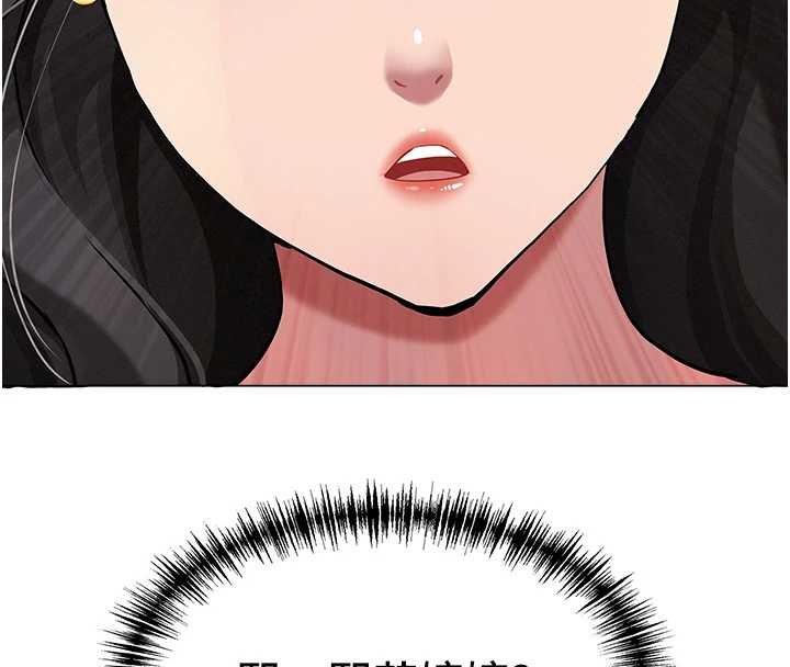 罪爱人妻第12話-老公在旁邊也忍不住