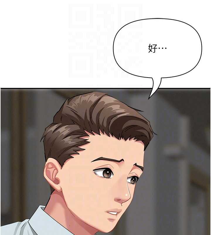 罪爱人妻第12話-老公在旁邊也忍不住