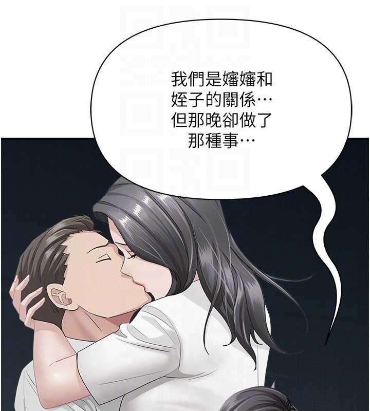 罪爱人妻第12話-老公在旁邊也忍不住