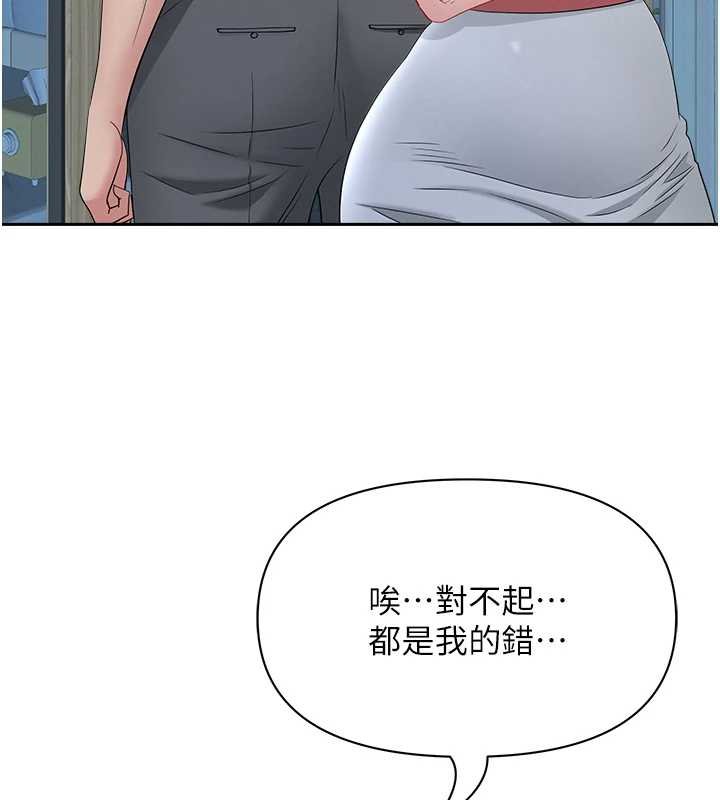 罪愛人妻第12話-老公在旁邊也忍不住