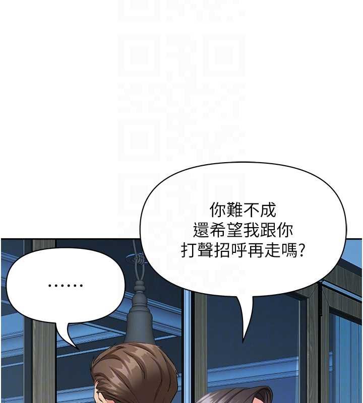 罪爱人妻第12話-老公在旁邊也忍不住