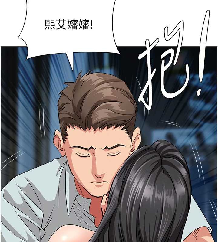 罪愛人妻第12話-老公在旁邊也忍不住