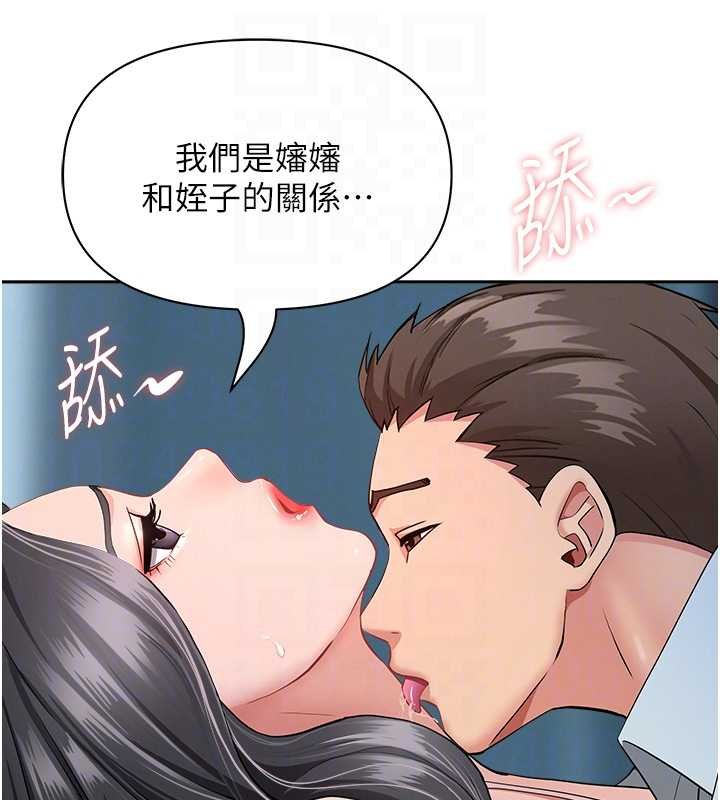 罪愛人妻第12話-老公在旁邊也忍不住