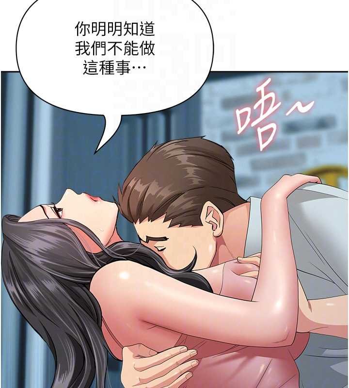 罪愛人妻第12話-老公在旁邊也忍不住