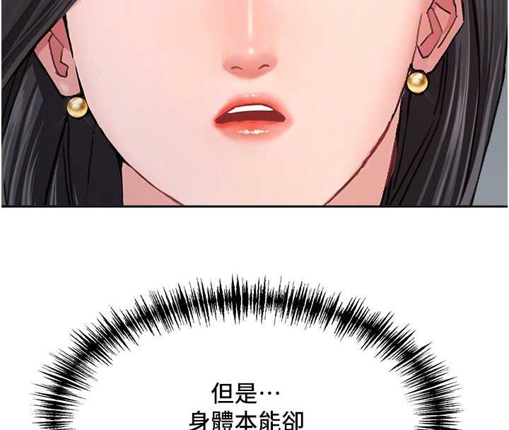 罪愛人妻第12話-老公在旁邊也忍不住