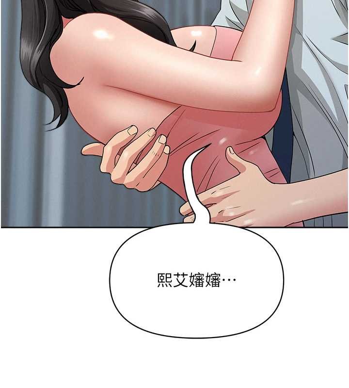 罪愛人妻第12話-老公在旁邊也忍不住