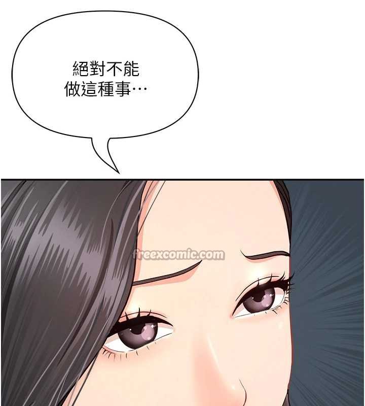 罪爱人妻第12話-老公在旁邊也忍不住