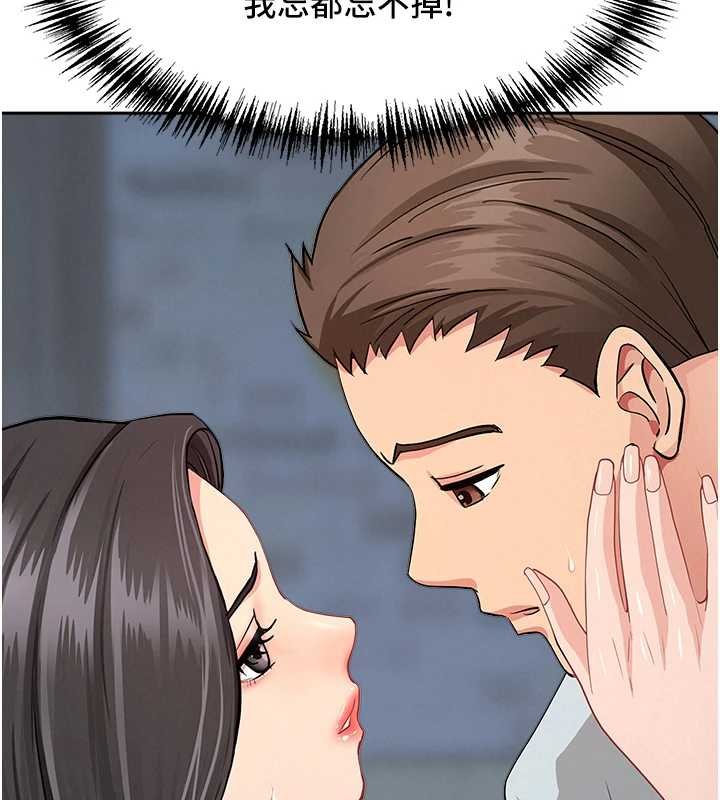 罪爱人妻第12話-老公在旁邊也忍不住